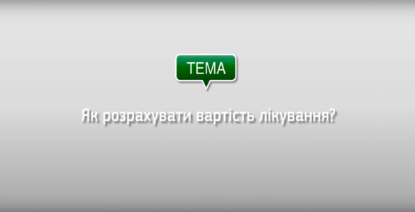 Учебные видео по использованию веб-платформы сервиса «Хемотека» (для пациентов)