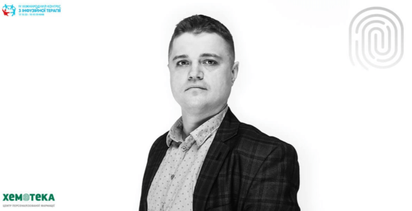 eHealth как единое информационное пространство для врачей-онкологов и пациентов