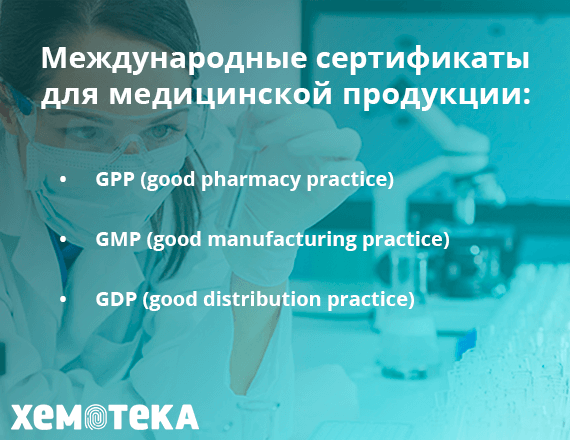 сертификат качества