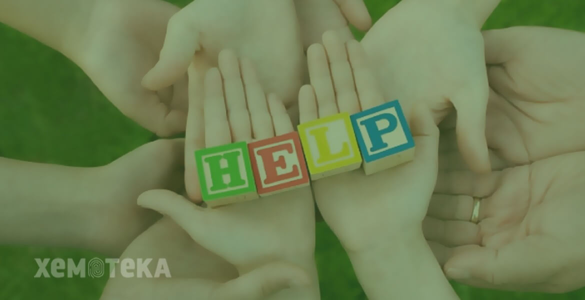 Благотворительные фонды