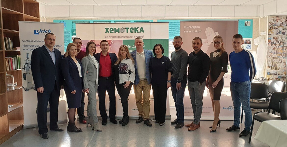 ЦПФ «Хемотека» выступил партнером на международном урорадиологическом симпозиуме в г. Днепр